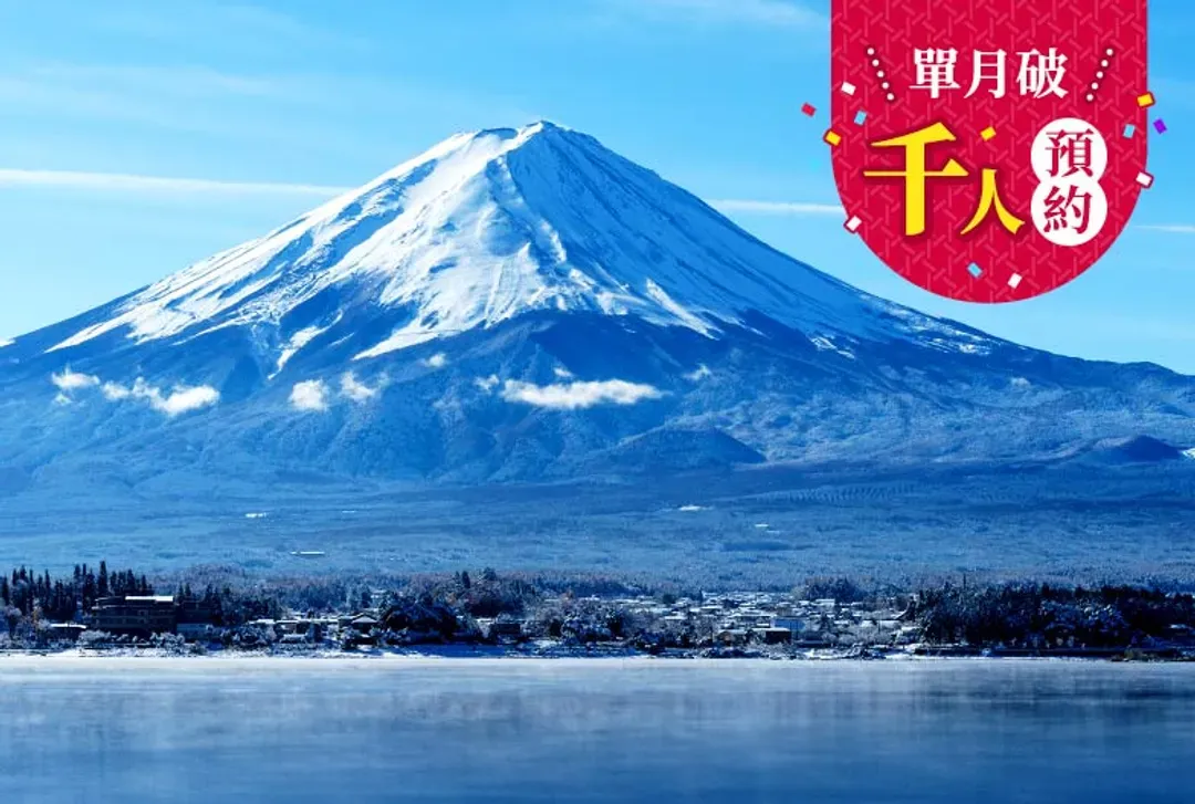 【富士山一日遊】富士山五合目・河口湖・忍野八海・御殿場OUTLETS｜英文導遊｜可選擇上野、新宿出發｜1人成行-8