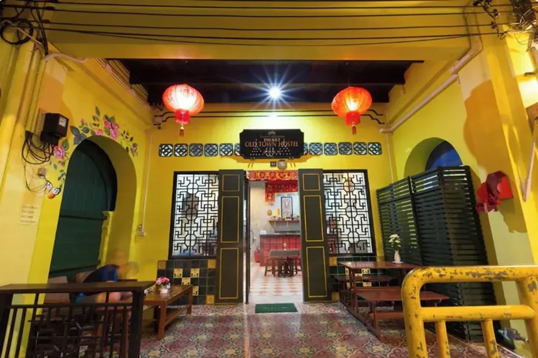 普吉府-普吉島老鎮青年旅舍