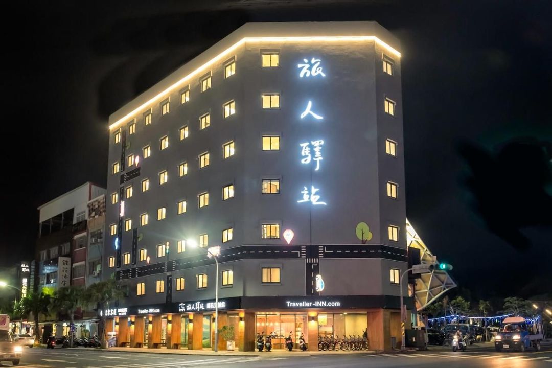 旅人驛站鐵花文創館-14