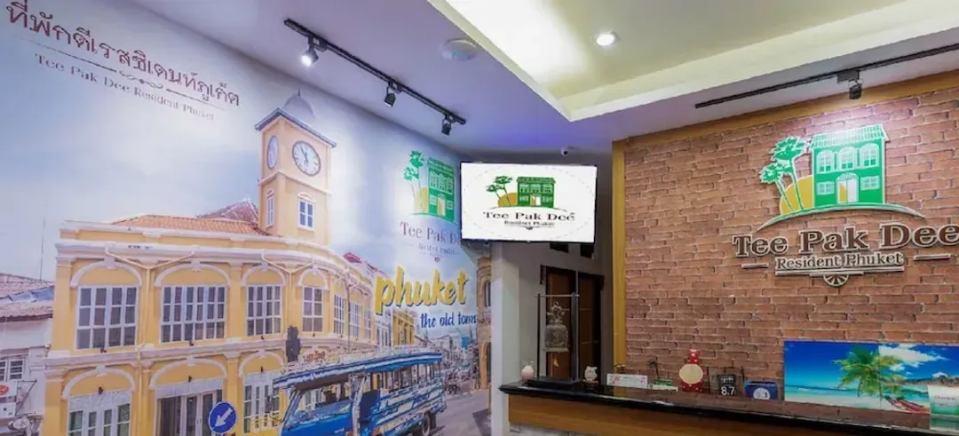 普吉府-普吉島緹帕蒂住宅飯店