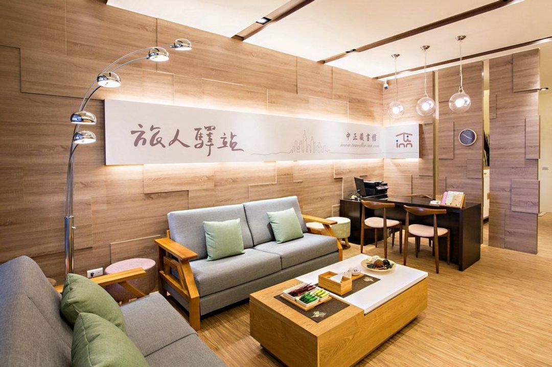 Traveller-Inn Zhongzheng Library
