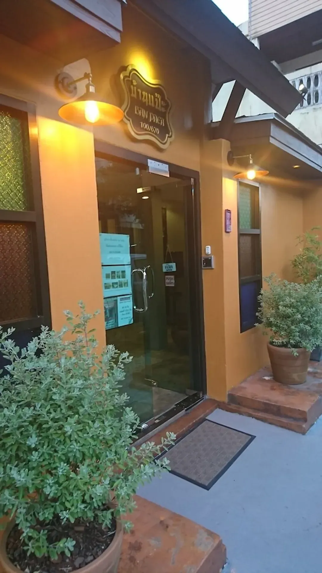 Property entrance
