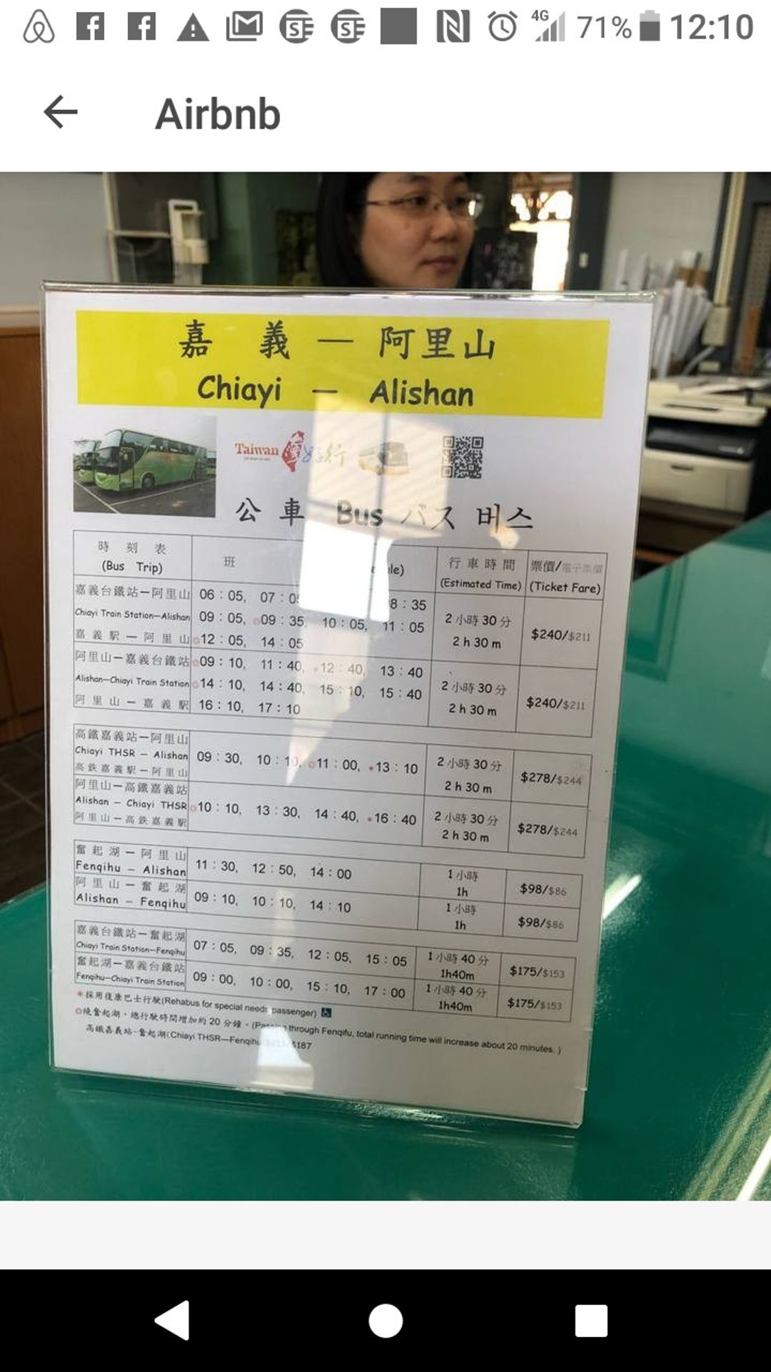金蘭小築 | 可16人包棟 | 烤肉 | 近奮起湖老街-13