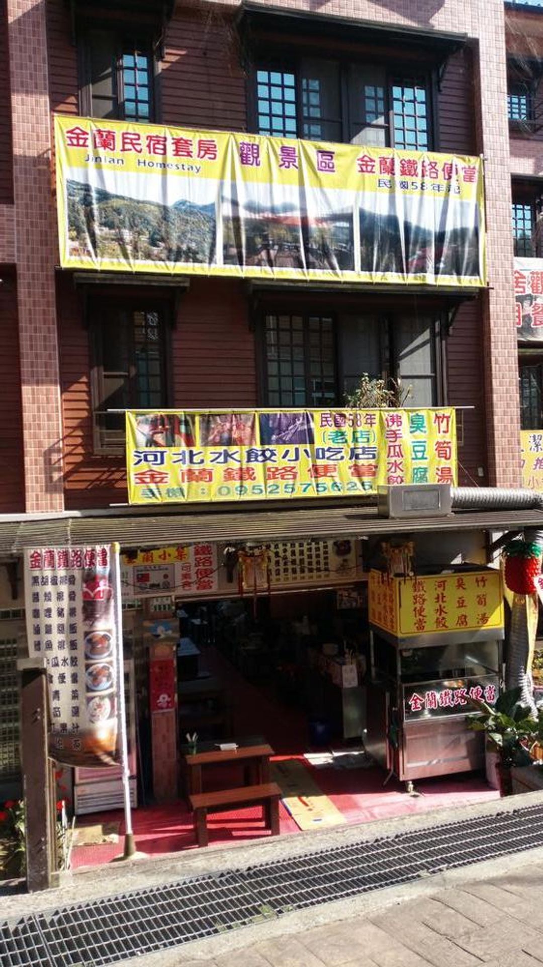 金蘭小築 | 可16人包棟 | 烤肉 | 近奮起湖老街-14