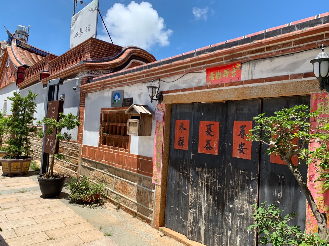 金門縣-心琴古厝民宿