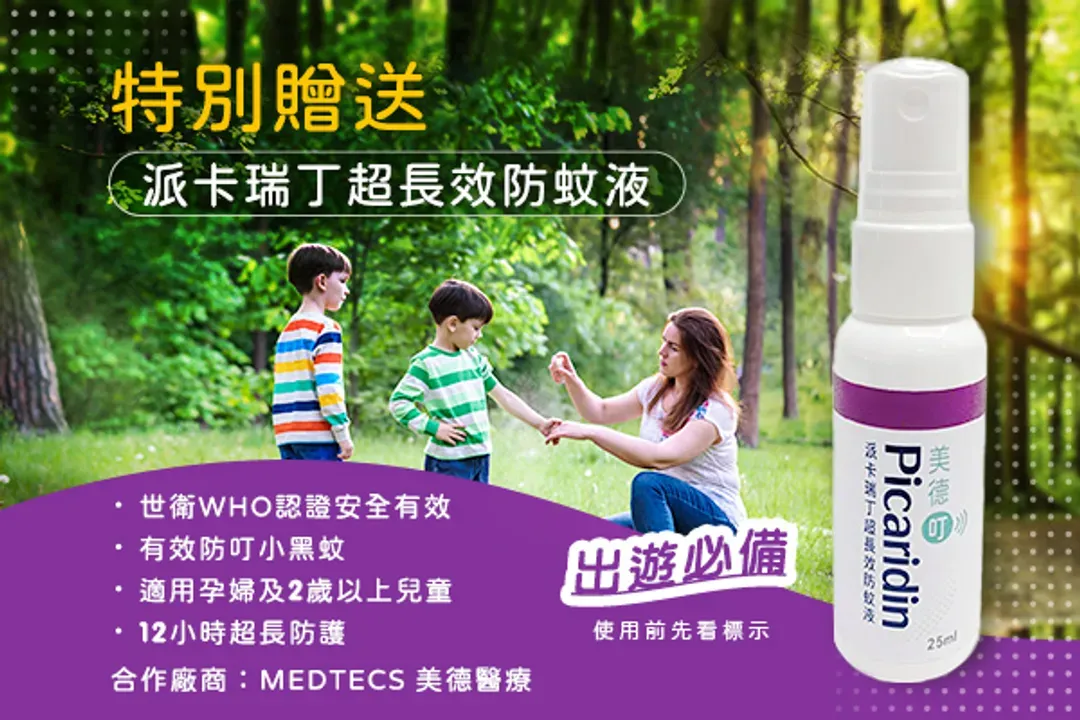 優惠專案