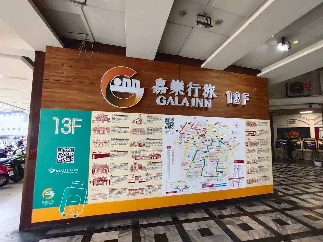 Jiale Travel