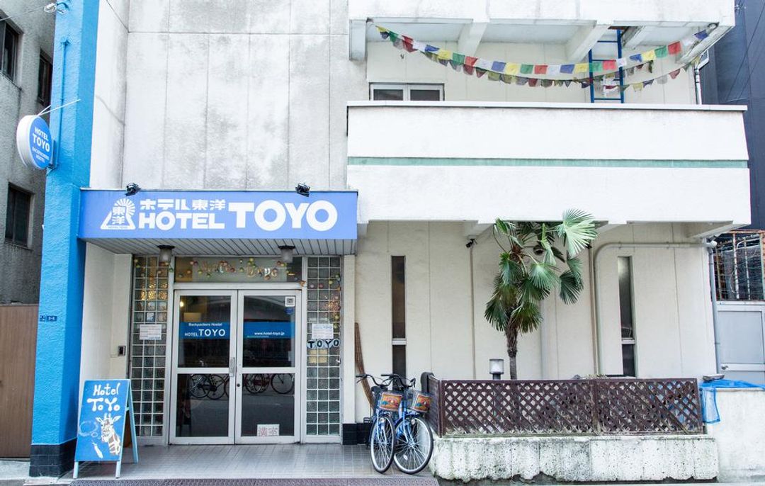 Backpackers Hotel Toyo-1