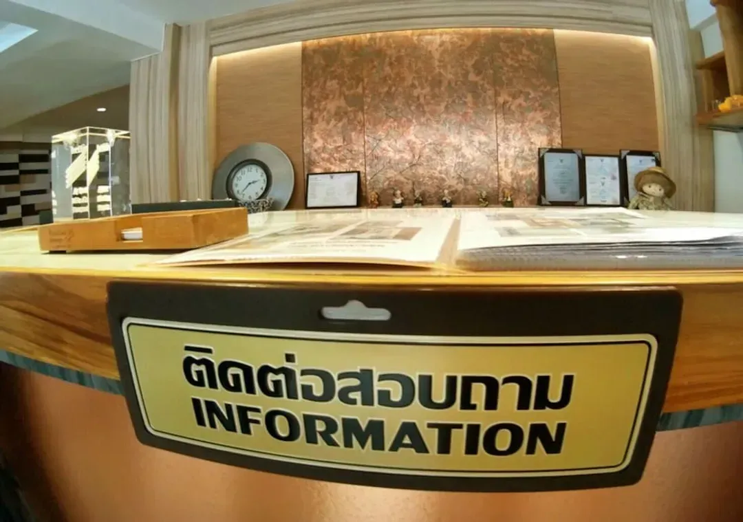 Check-in/check-out kiosk