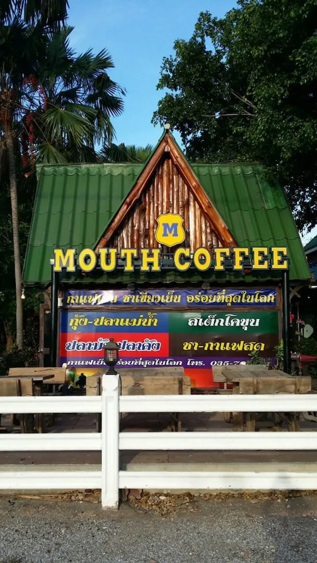 Coffee shop