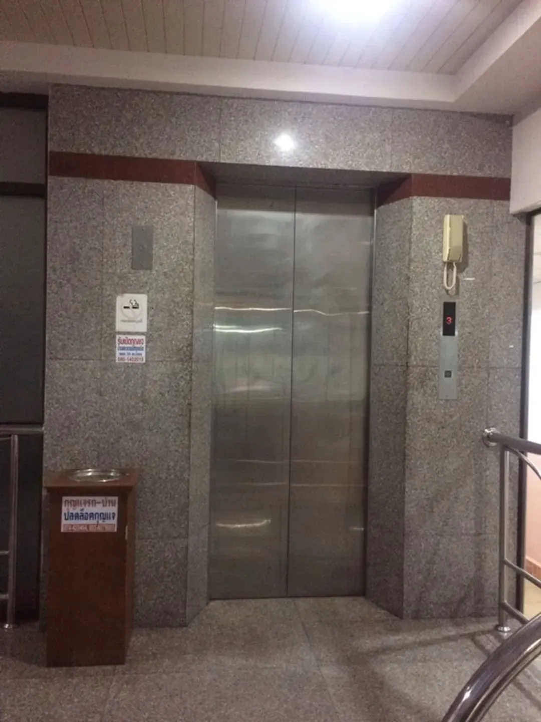 Property amenity
