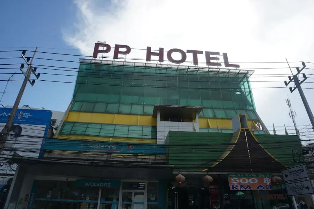宋卡府-丹諾 PP 飯店