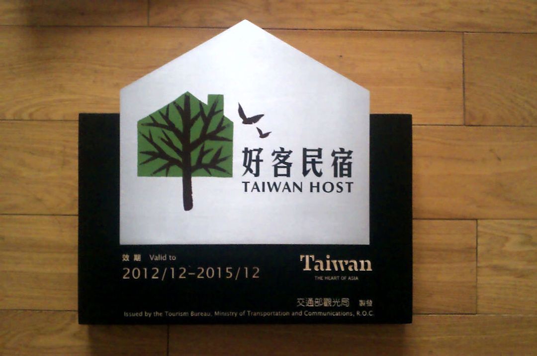 훙양 파스토럴 홈스 (Hong Yang Pastoral Homes) l 독채 숙소-15