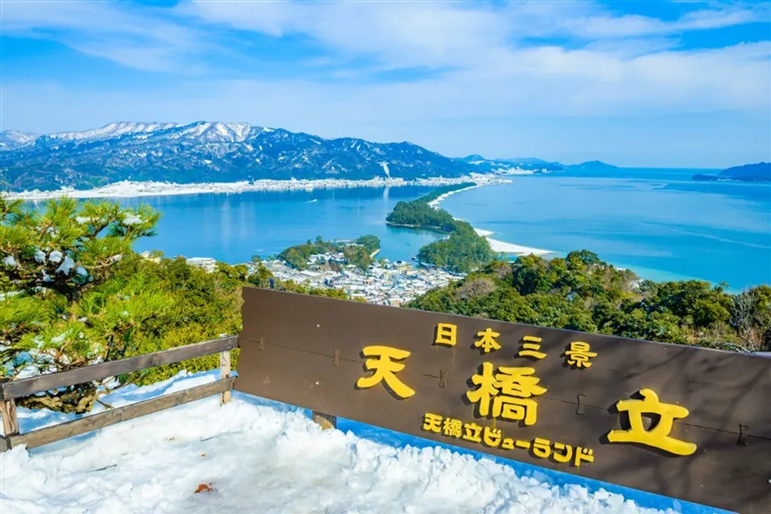 經典大阪旅遊｜森之美山町合掌村.海之天橋立.伊根舟屋.茶之平等院.勝尾寺.丹後鐵道五日｜高雄來回-6