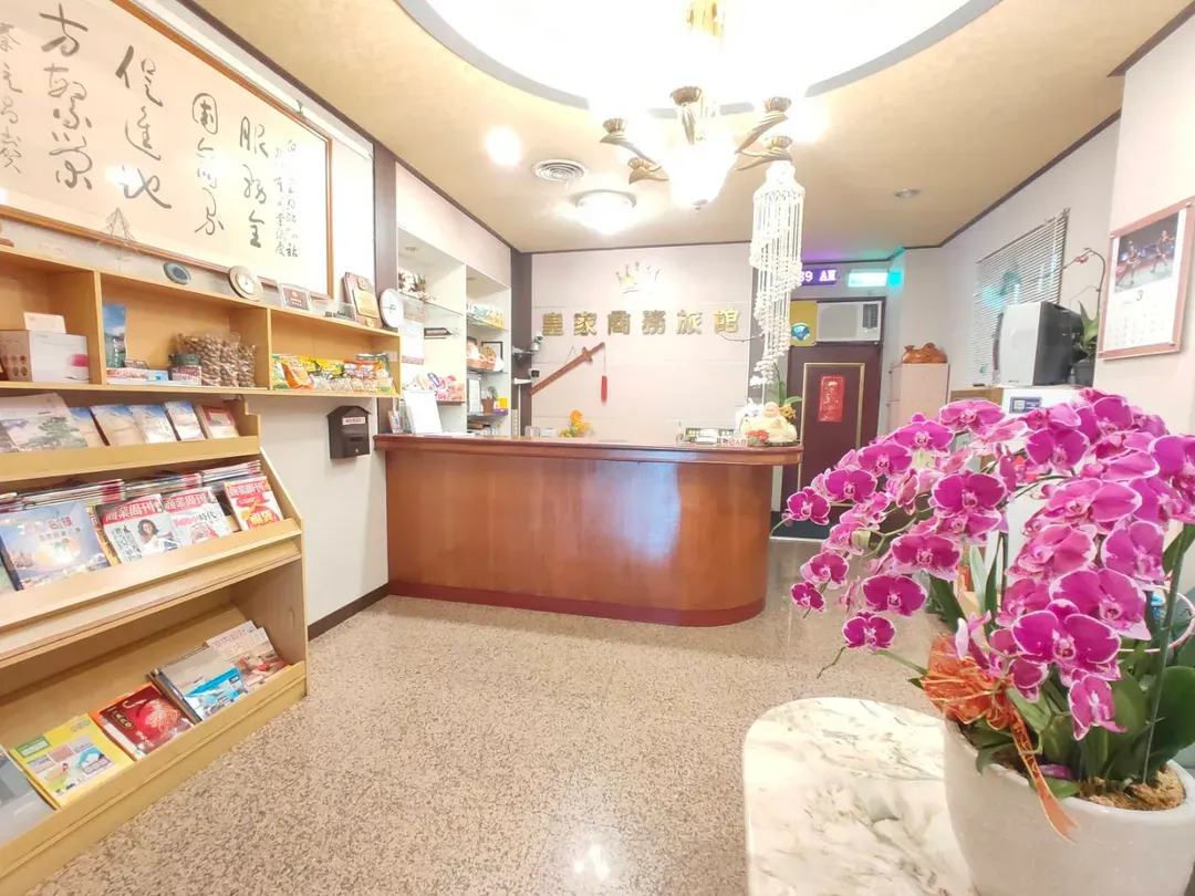 皇家商務旅館-3