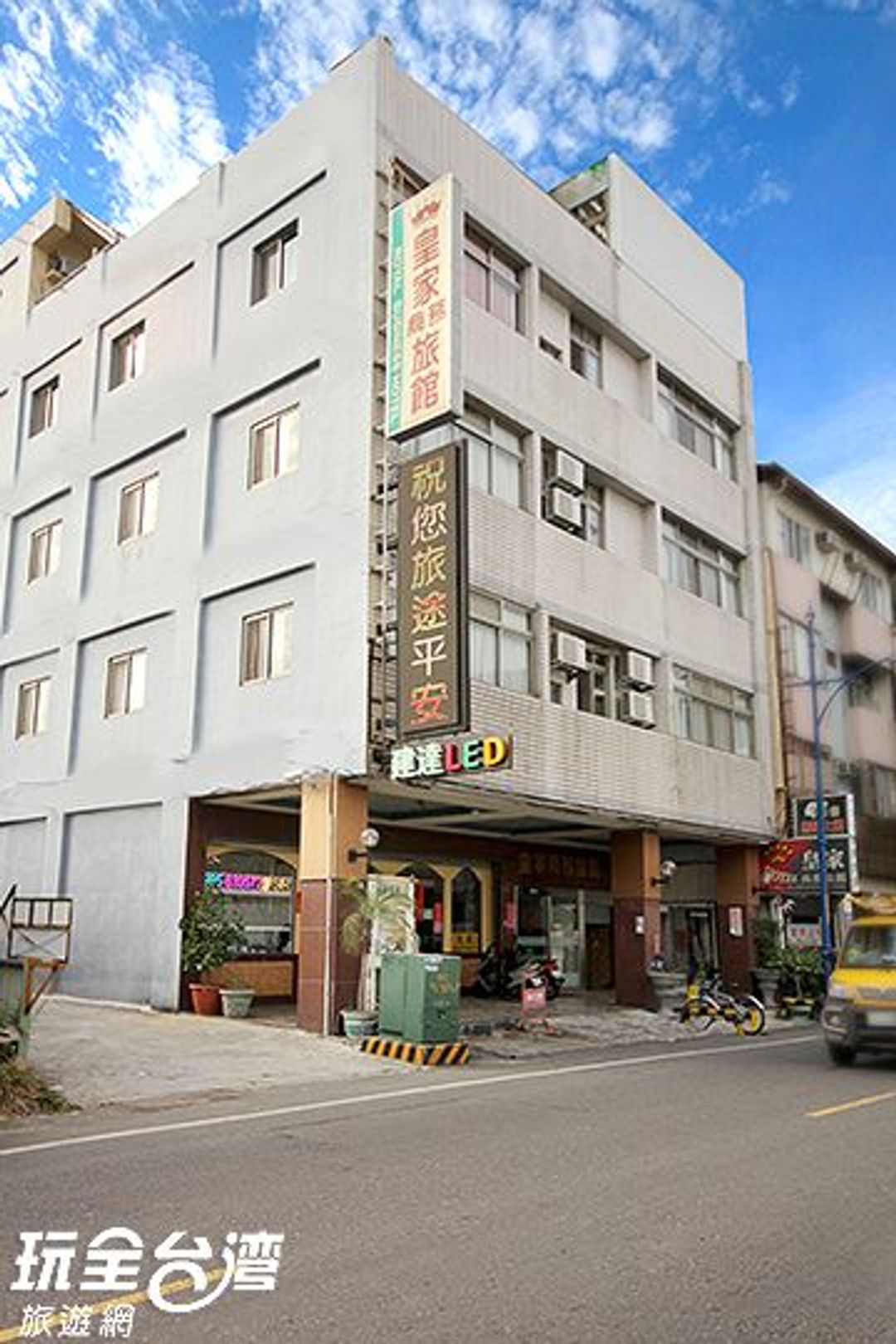 皇家商務旅館-2