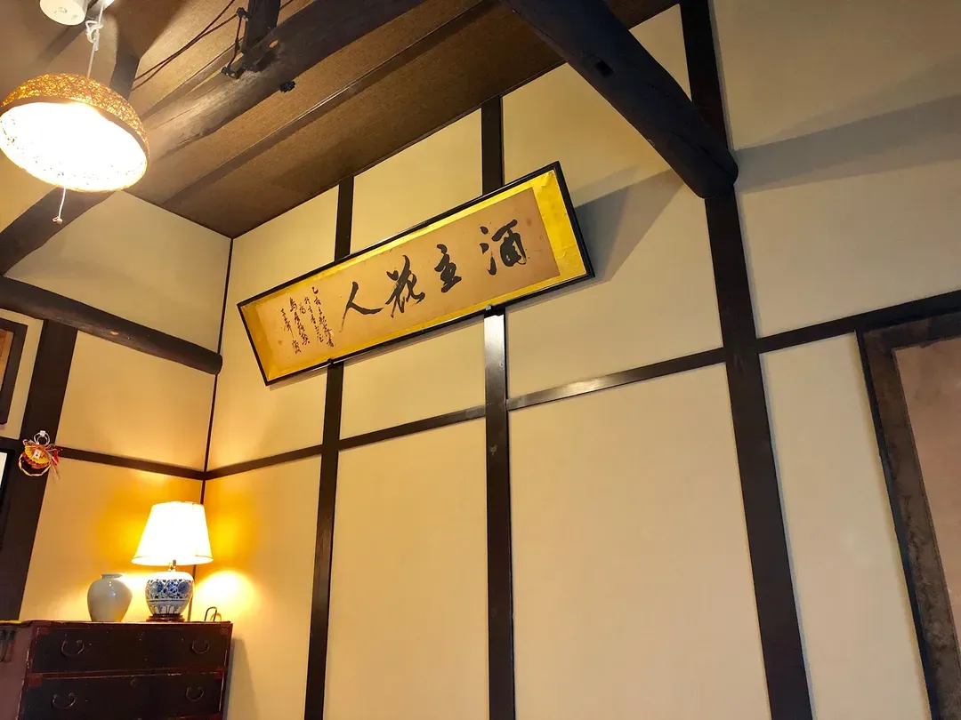 Traditional Kyo-Machiya Tsubaki Ann Kyoto