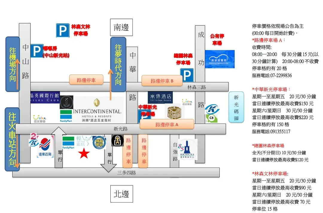 Travel Young Hotel （Qing Ludian Business Hotel）
