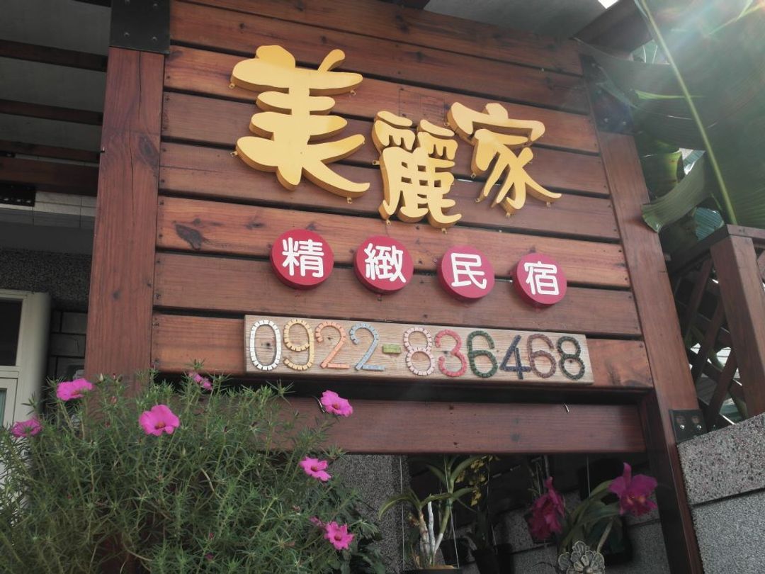 BeautyhomeB&B-2