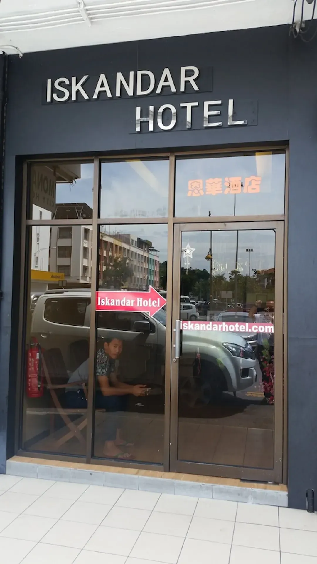 Front of property