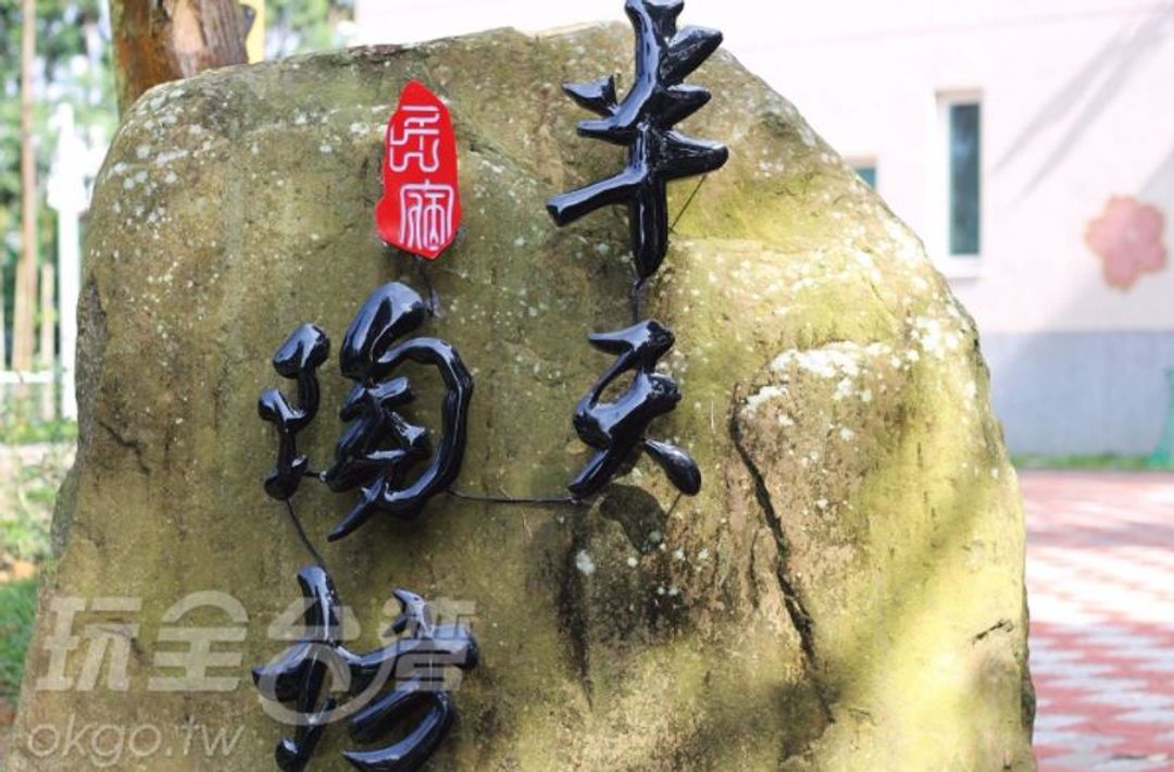 Ban Tian Tao Fang