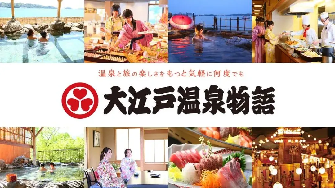 溫泉飯店(乙晚)