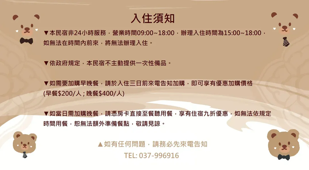 苗栗縣-苗栗大湖巧克力雲莊