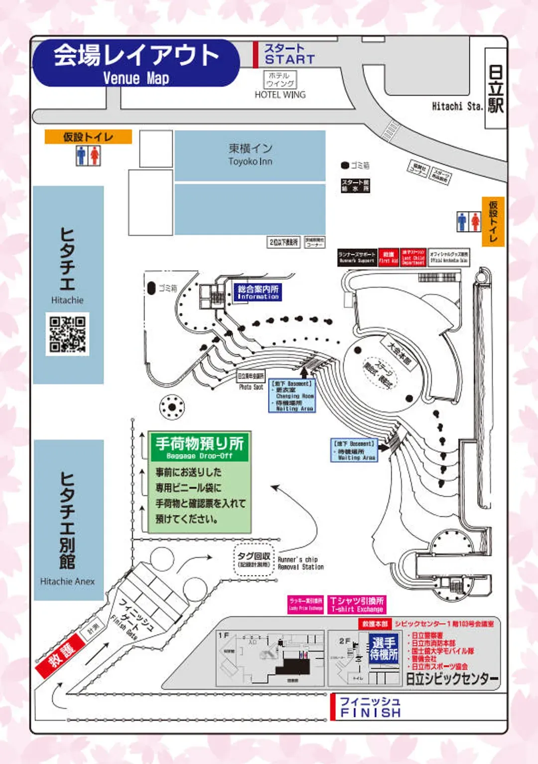 會場圖 (2025年供參考)