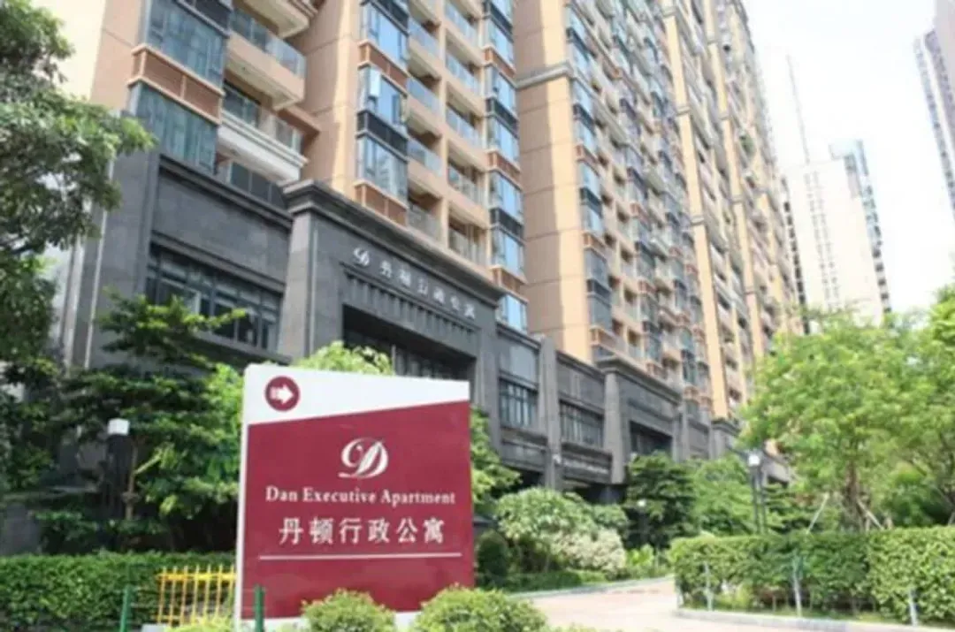 廣州市-廣州丹頓行政公寓