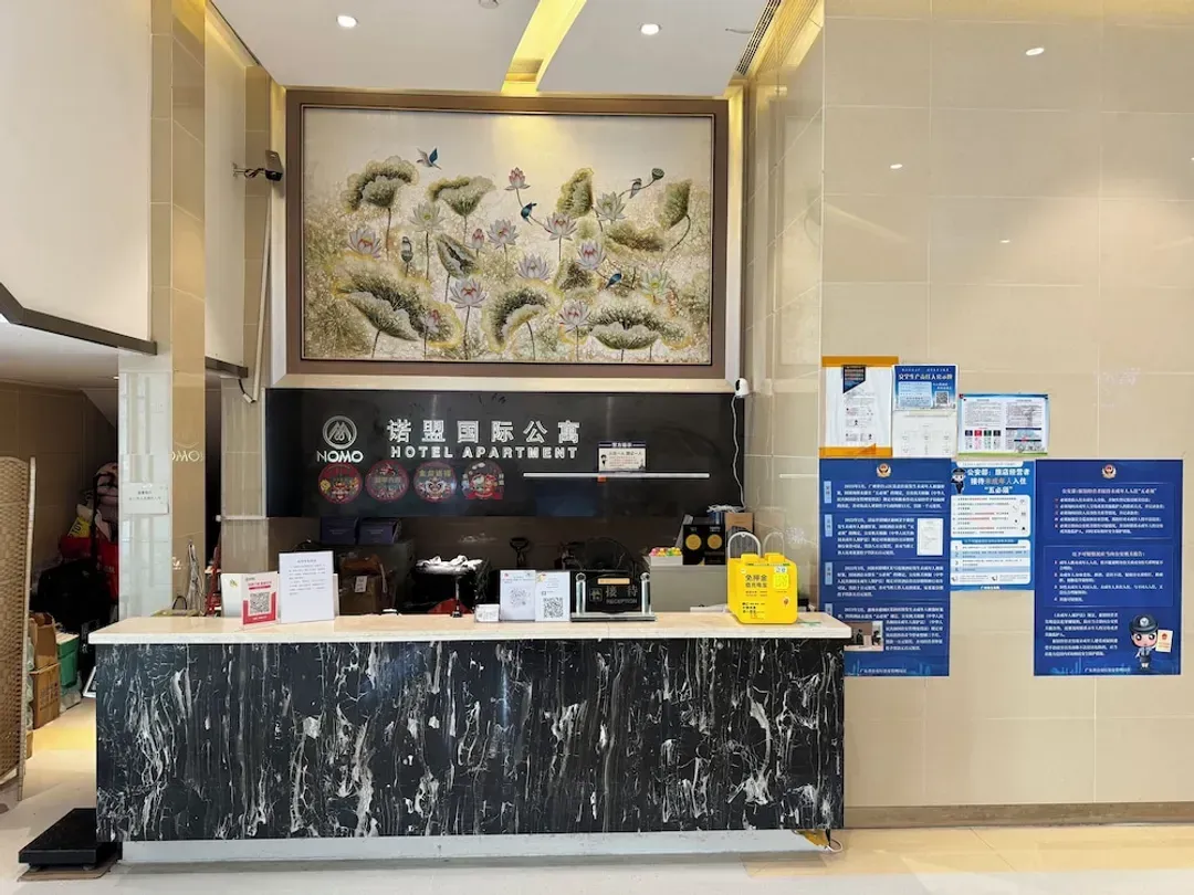 廣州市-諾盟酒店公寓 (北京路捷登都會店)