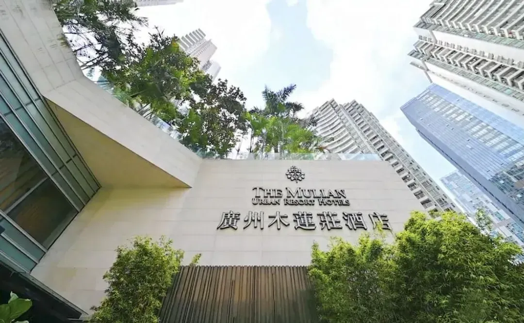 廣州市-廣州珠江新城木蓮莊酒店