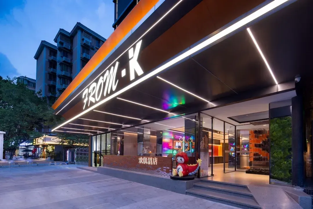 廣州市-From.K 歡凱酒店