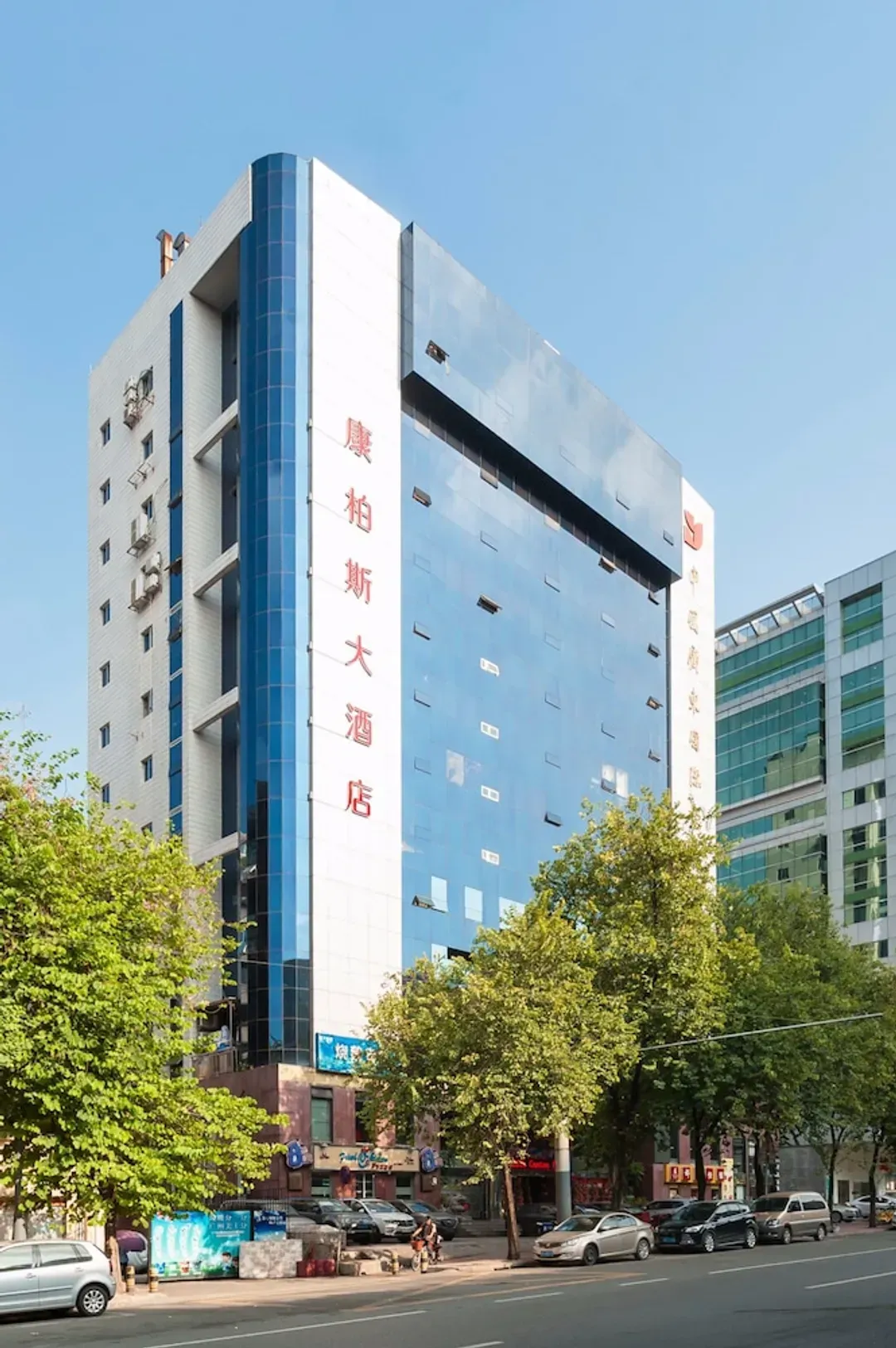 広州市（コウシュウ市）-廣州 コンパス ホテル