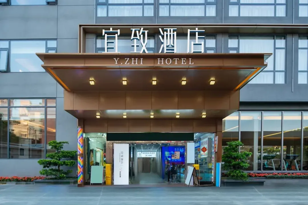 広州市（コウシュウ市）-Yizhi Hotel Changgang Metro Station - Free Shuttle Bus during Canton Fair