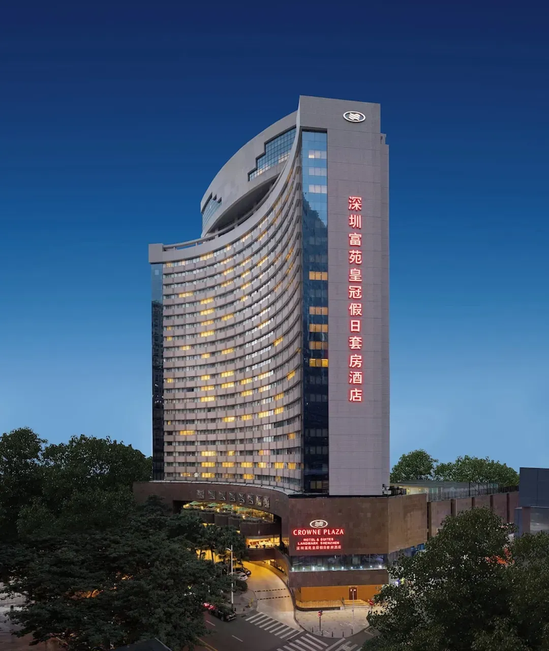 Shenzhen City-Crowne Plaza Hotel & Suites Landmark Shenzhen by IHG