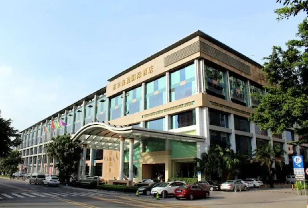 深圳市-深圳恆豐海悅國際酒店