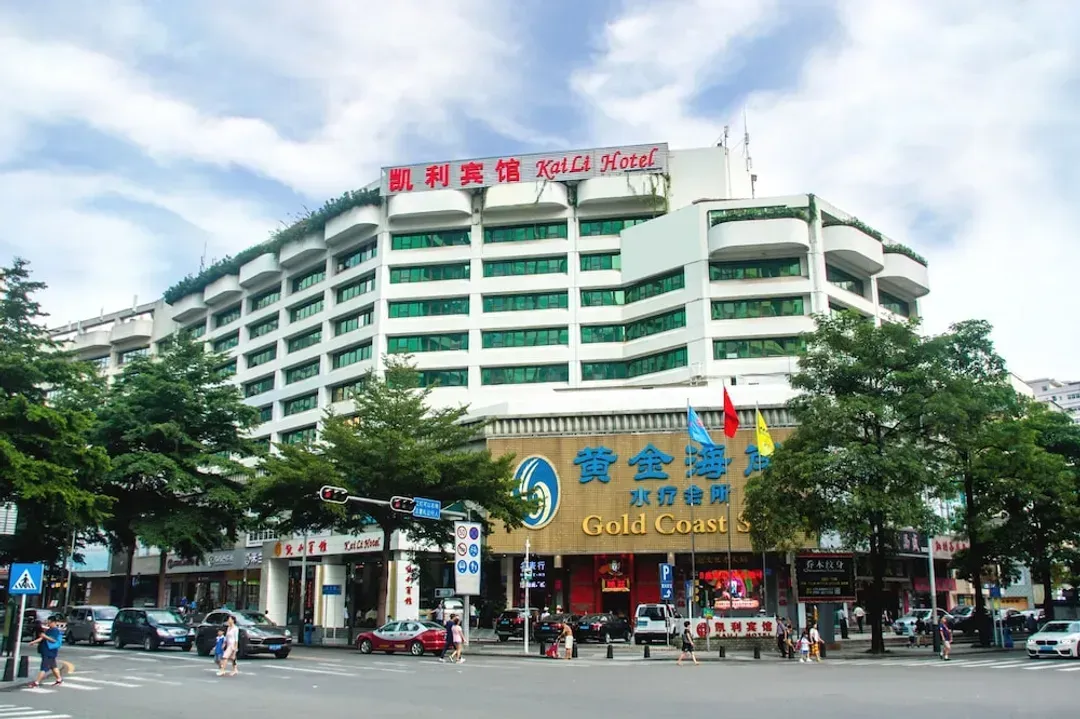 Shenzhen City-Shenzhen Kaili Hotel