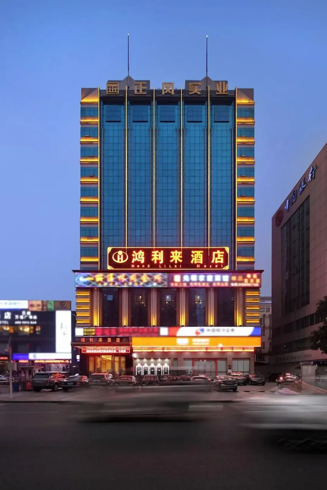 深圳市-深圳鴻利來酒店