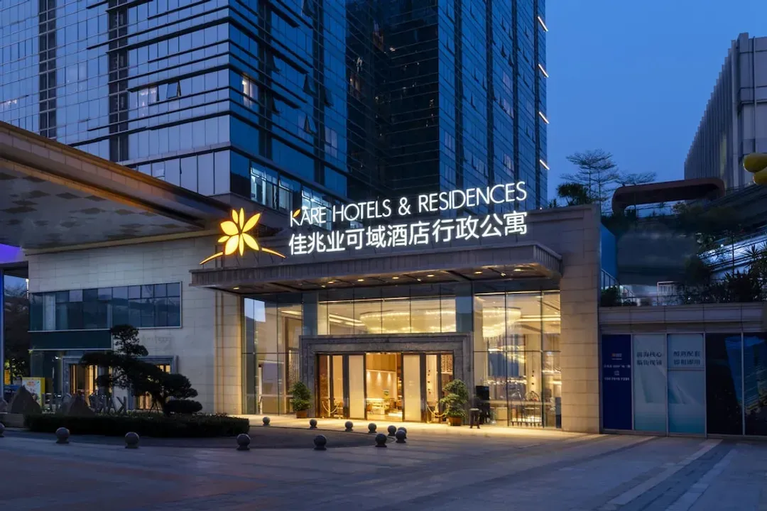 深圳市-佳兆業可域酒店深圳前海店
