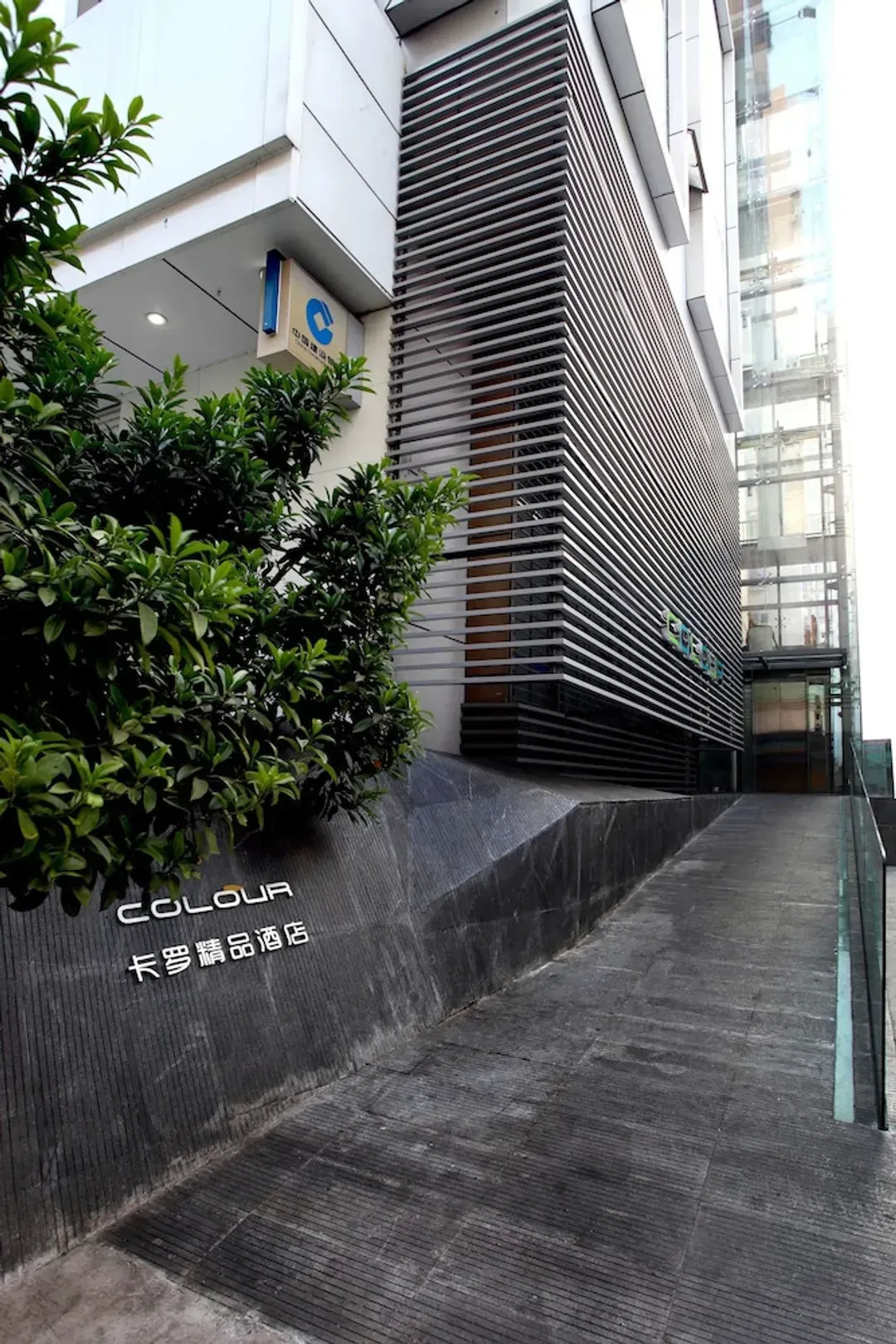 深圳市-深圳卡羅精品酒店東門店