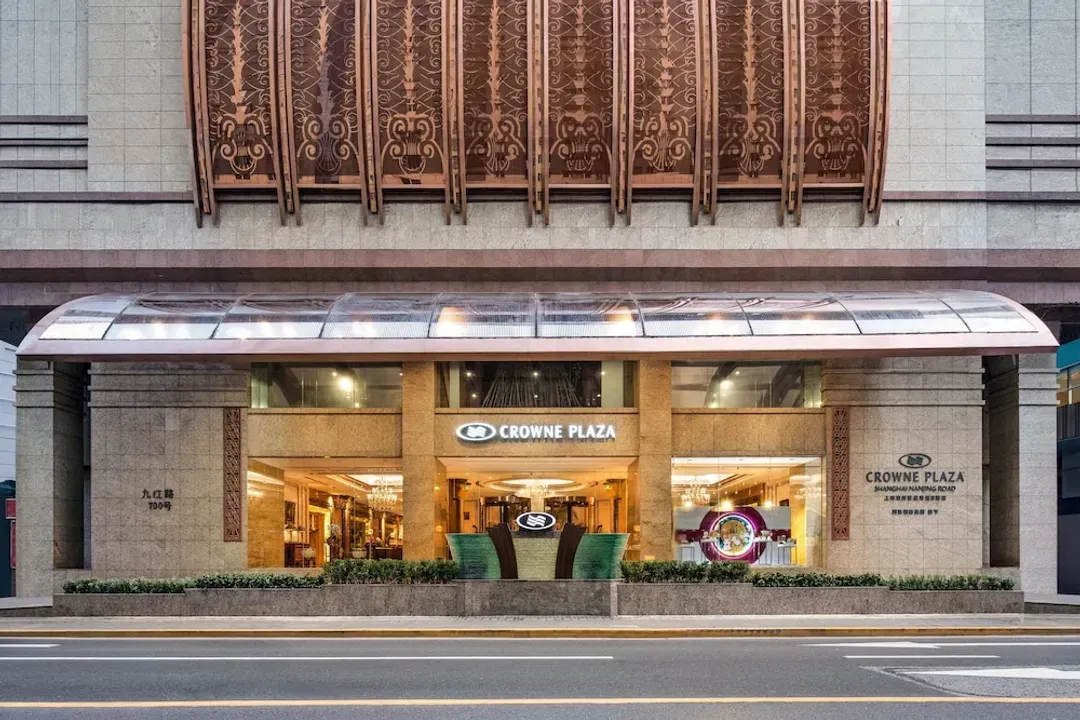 上海市-上海南新雅皇冠假日酒店