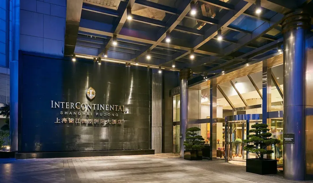 上海市-上海錦江湯臣洲際大酒店 (IHG 旗下酒店)