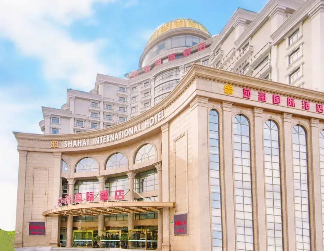 上海市-上海莎海國際飯店