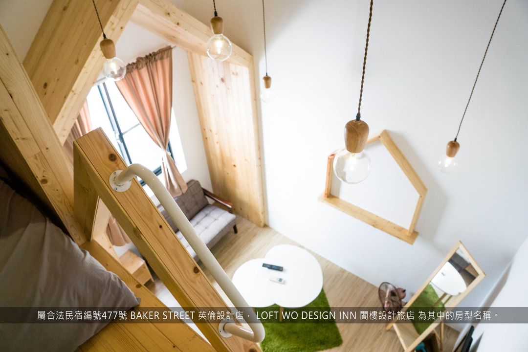 台南市-Loft.Wo 閣樓設計旅店