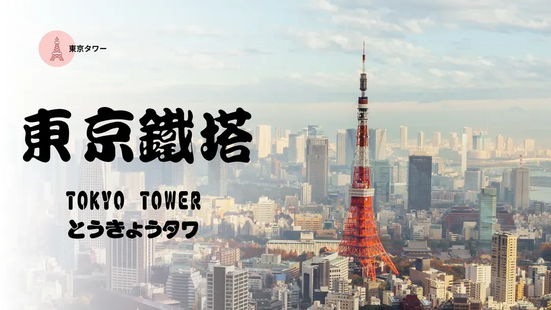 限定東京|全程無自理餐|暢遊東京七大景點.淺草.台場.橫濱.鎌倉.東京鐵塔.晴空塔.OUTLET|保住一晚國際連鎖飯店-5