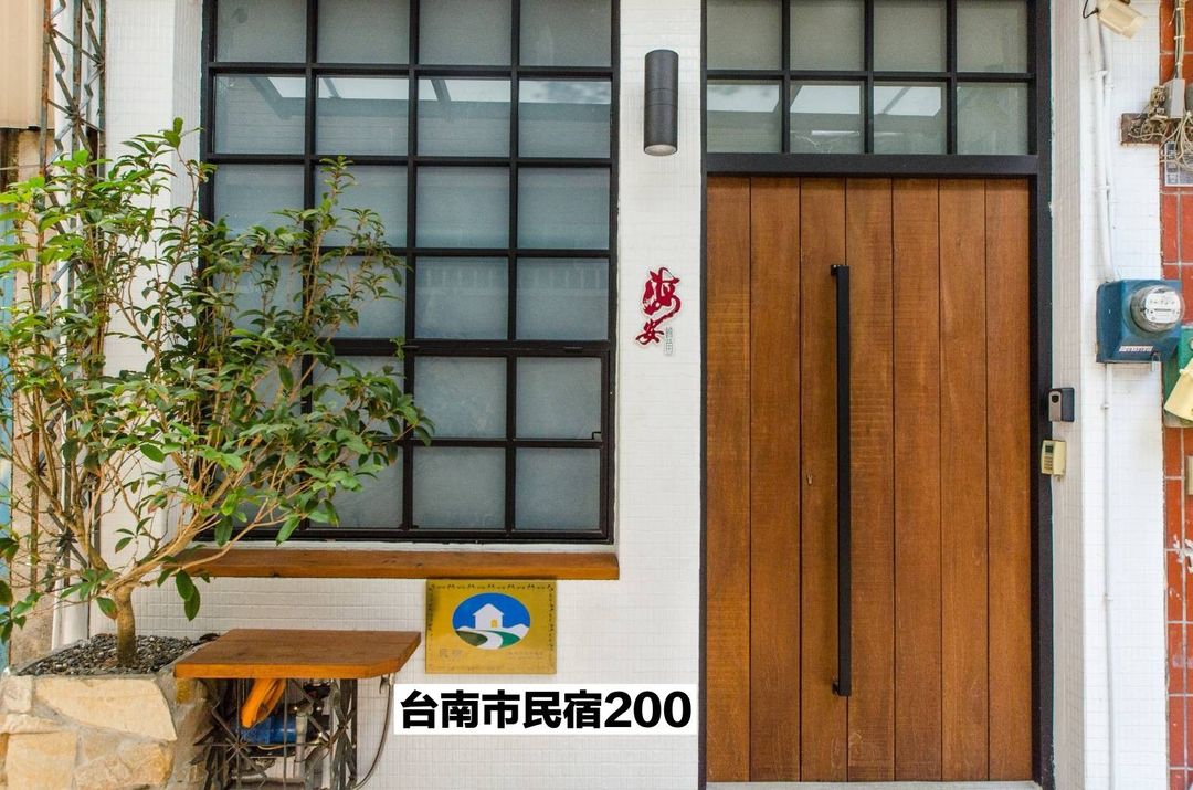 하이안 코너 홈스테이  (Haian Corner Homestay)
