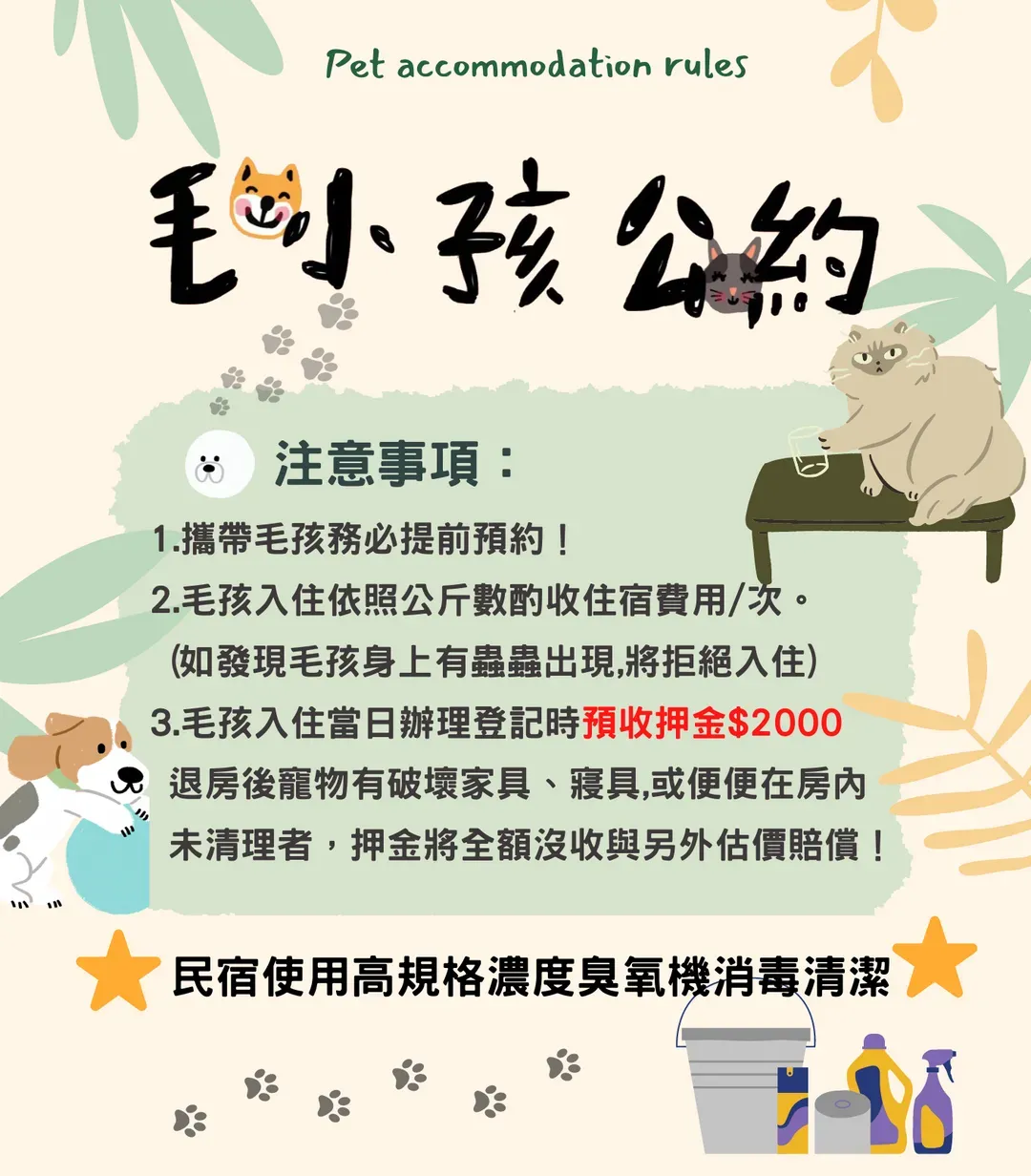 하이안 코너 홈스테이  (Haian Corner Homestay)