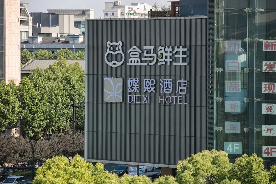 Primary image