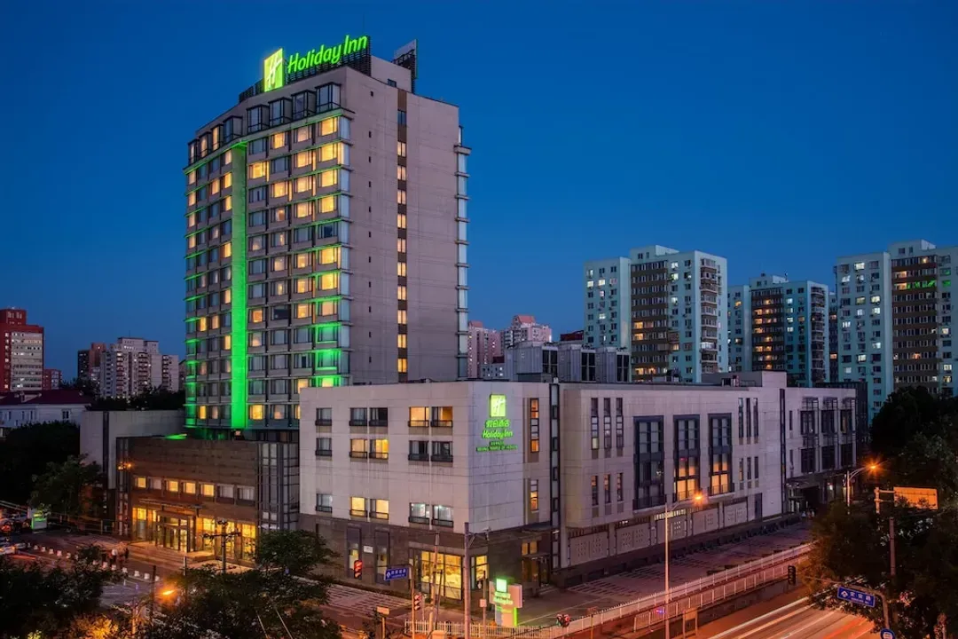 베이징 시-홀리데이 인 베이징 천단 바이 IHG