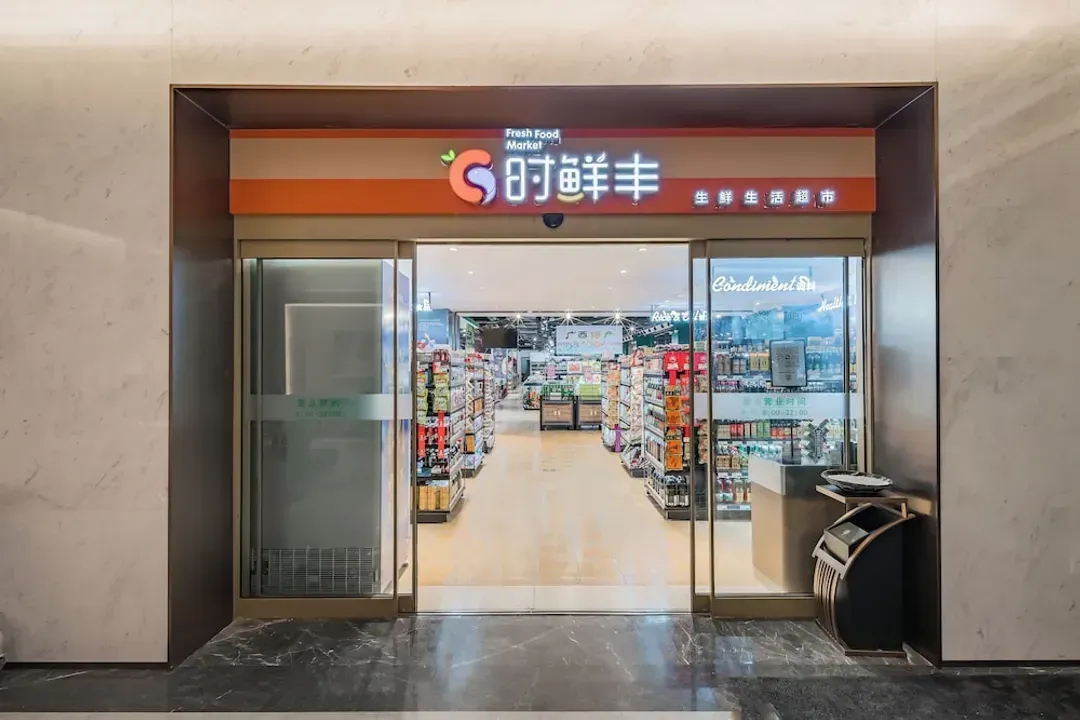 Gift shop